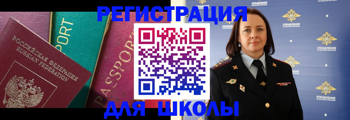 временная регистрация адрес в Калаче